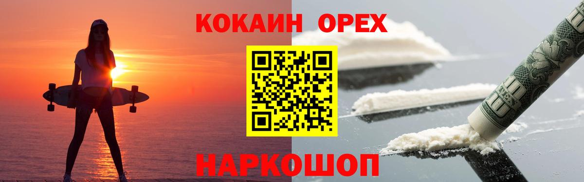КОКАИН Боливия Людиново