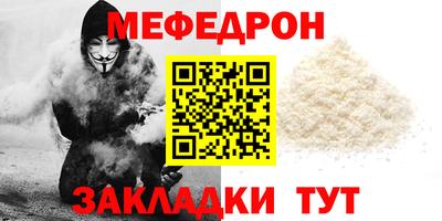 винт Малоярославец