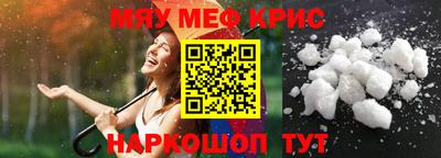 круглые Малгобек