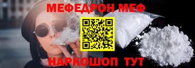круглые Малгобек