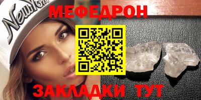 круглые Малгобек
