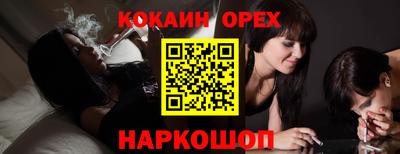 мяу мяу мука Мариинск