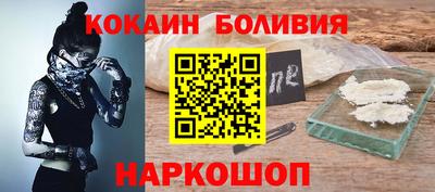 винт Малоярославец