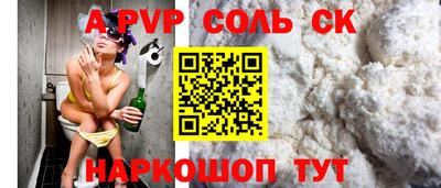 круглые Малгобек