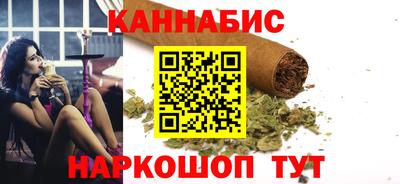 мяу мяу мука Мариинск