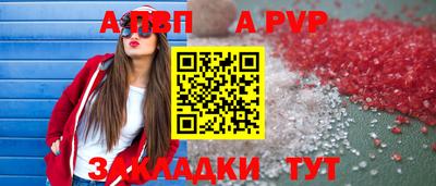 винт Малоярославец