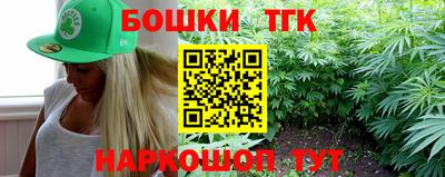 круглые Малгобек