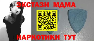 мяу мяу мука Мариинск