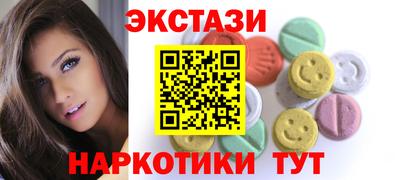 мяу мяу мука Мариинск