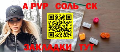 винт Малоярославец