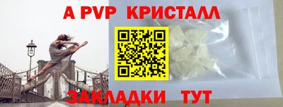 мяу мяу мука Мариинск
