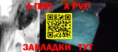 винт Малоярославец