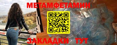 мяу мяу мука Мариинск