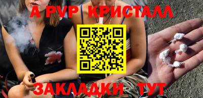 винт Малоярославец