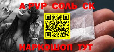 круглые Малгобек