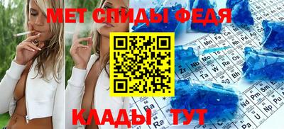 мяу мяу мука Мариинск