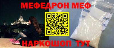 мяу мяу мука Мариинск