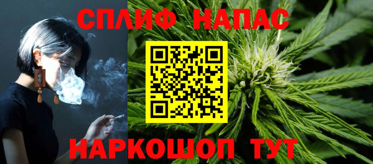 Канабис Amnesia  Вход с VPN  Шишки марихуана марихуана  Бошки марихуана ГИДРОПОН  Бошки марихуана индика  Людиново 